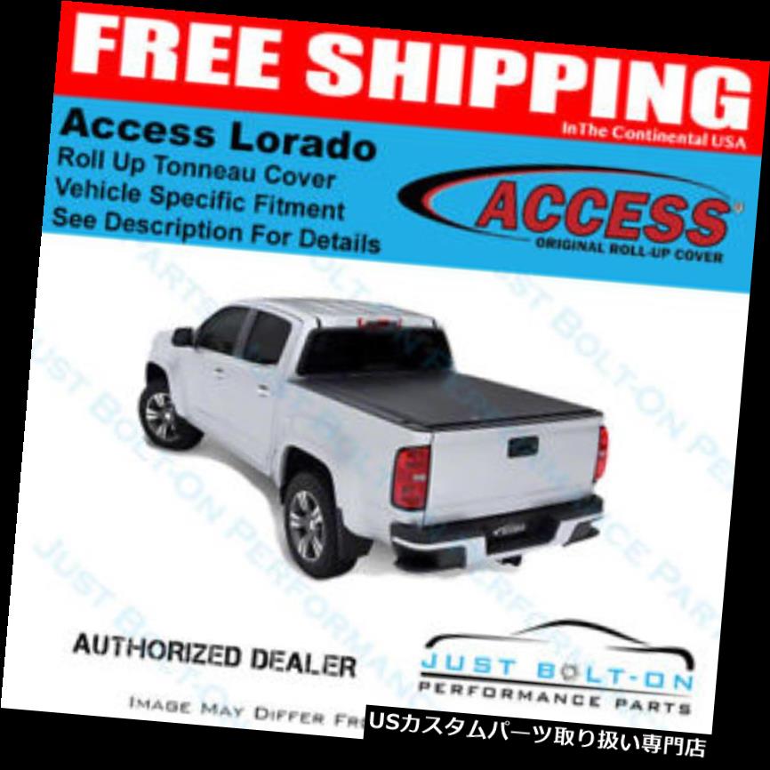 リアーカーゴカバー アクセスLorado FOR 9-18 Dodge Ram 5ft 7インチw / RamBox貨物ロール