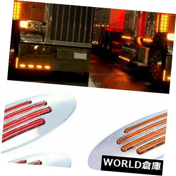サイドマーカー 24 LED防水サイドマーカークリアランスライトランプトラックトレーラー2レッド2アンバー 24 LED Waterproof Side Marker Clearance Light 