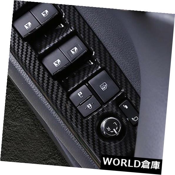 トヨタカムリ2018のための4PCSカーボン繊維の内部の窓スイッチパネルカバートリム