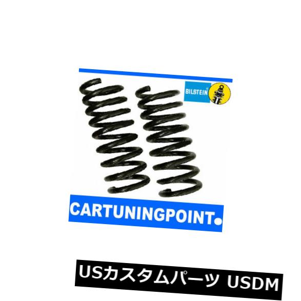 BILSTEIN B3ミニミニカブリオレ用フロントスプリング（R52）85k W 2倍強化 BILSTEIN B3 Front Springs for Mini Mini Cabriolet (R52