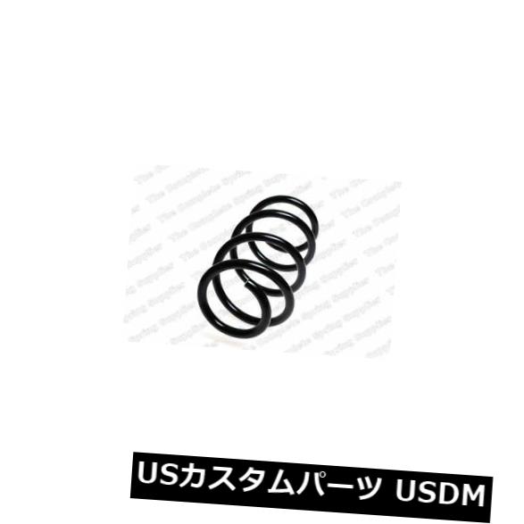 シトロエンリレーバスFWDフロントコイルスプリング用KILEN 11470