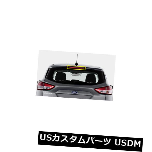 テスト済みLED OEMエスケープ13-16ハイマウント3RDブレークテールライト[M2484 RM-GRADE] TESTED LED OEM ESCAPE 13-16 HIGH MOUNT 3RD