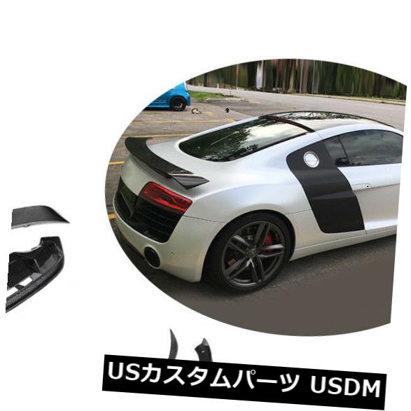 アウディR8 10-15に合うボディキットカーボンファイバーリアスポイラーディフューザーフロントリップフィン