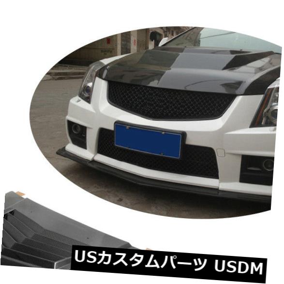 キャデラックCTS-Vクーペセダンに適したカーボンファイバーフロントボンネットフードカバーボディキット
