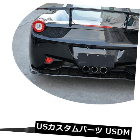 Ferrari 458 2Door Auto Rear Bumper Diffuser Lip Factory Carbon Fiber 11-13に適合