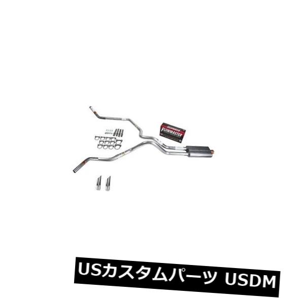 タイタン04-05デュアルエキゾースト2.5 MAパイプFlowmaster 50 SWチップコーナー出口 Titan 04-05 dual exhaust 2.5 MA pipe Flowmaste