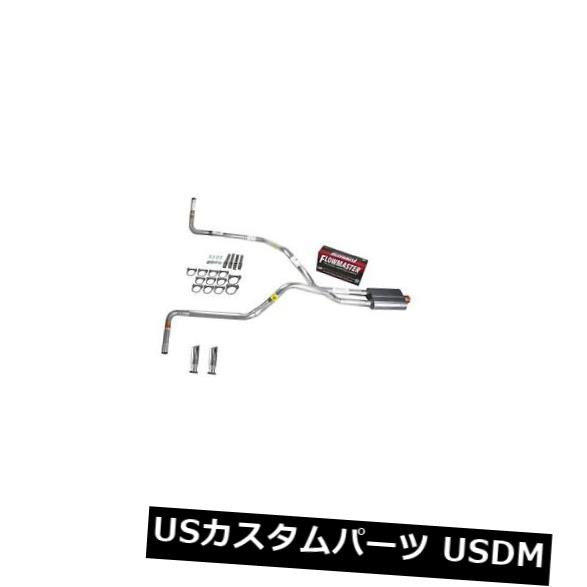 F150 07-13デュアルエキゾースト2.5パイプFlowmaster 40 RCチップサイド出口 F150 07-13 dual exhaust 2.5 pipe Flowmaster 40 RC