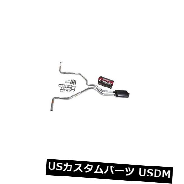 タイタン04-05デュアルエキゾースト2.5 MAパイプFlowmaster Super 40 Side Exit Titan 04-05 dual exhaust 2.5 MA pipe Flowm