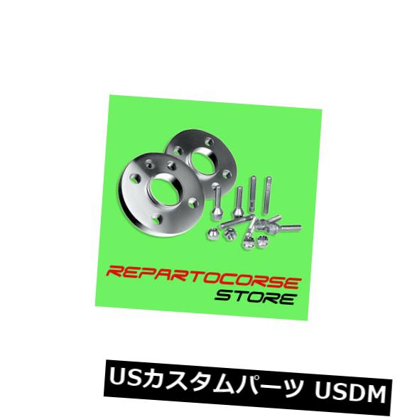 ペアスペーサーホイール16mmとボルト-アルファロメオ147 1.9 JTD 1.6 2.0 Pair Spacers Wheel 16mm with Bolts - Alfa Romeo 147 1