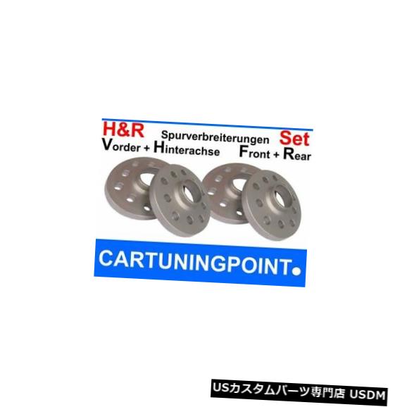 H & r Wheel Spacer Front+Rear Mercedes Benz W219 (CLS) 20/24mm Ob Si