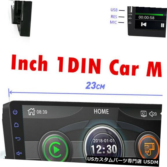 1DIN BluetoothカーステレオオーディオインダッシュFM Aux入力USB MP3ラジオプレーヤー9