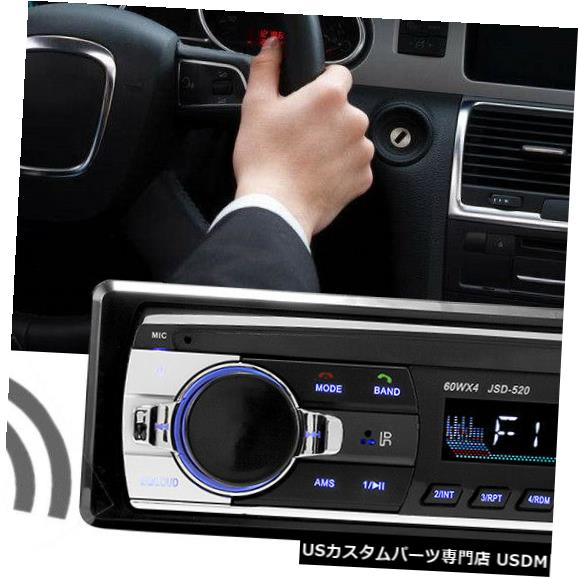BluetoothカーステレオオーディオインダッシュFM Aux入力レシーバーSD USB MP3ラジオプレーヤー