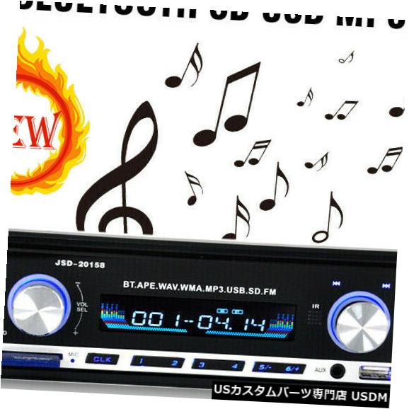 ステレオプレーヤーBluetooth 1DinカーインダッシュSD USB MP3 FMラジオレシーバーオーディオAUX