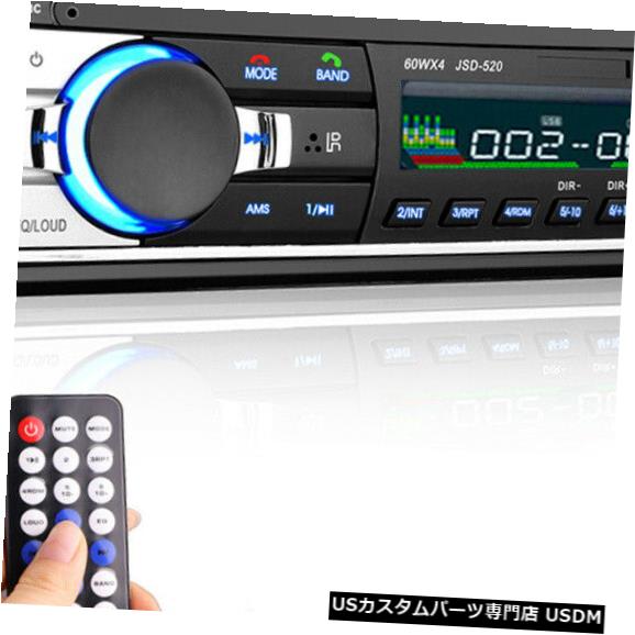 ユニバーサルカーステレオラジオインダッシュヘッドユニットプレーヤーFM MP3 / USB / SD / AUX
