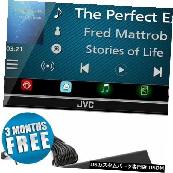 JVC KW-V640BT 2 DIN Bluetooth SiriusXM Ready In-Dash DVD / CDカーステレオレシーバー