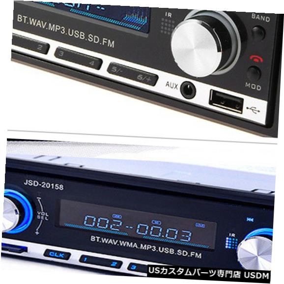 ダッシュレシーバーDin AUXカーステレオプレーヤーの熱いBTCD USB MP3 FMラジオ