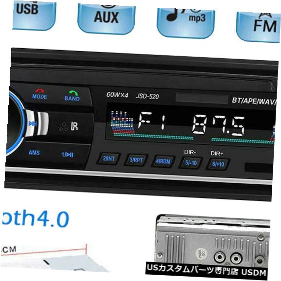 1Din Bluetooth車ステレオMP3プレーヤー補助入力USB FMラジオレシーバーInDashユニット