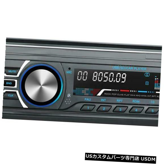 RM-JQ1584C 1 Din Car In-DashステレオオーディオFM BluetoothヘッドユニットMP3プレーヤー