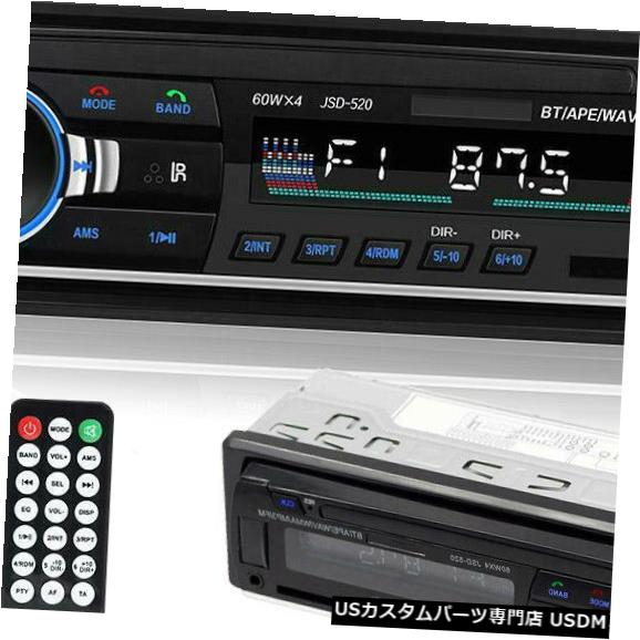 12V 1DIN Bluetooth車ステレオMP3ラジオプレーヤーインダッシュUSB FM AUX入力レシーバー