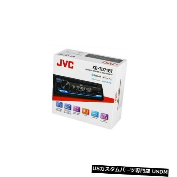 JVC KD-TD71BT 1-DIN車内ダッシュCD Bluetoothマルチメディアレシーバー（Amazon Alexa付き）